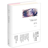 新海誠作品：秒速五厘米