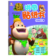 熊熊樂園拼圖貼紙書：大樹幼兒園