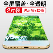 索聚適用 oppor9s鋼化膜 R9\/R9Plus\/R9sPlus  全屏透明 抗藍光鋼化膜 R9 全屏透明【高清版】（2張裝）