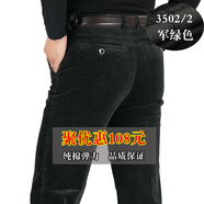 俊欣鳥秋冬厚款男士條絨褲高腰彈力純棉燈芯絨男褲休閑直筒褲長(zhǎng)褲子 3502/2 軍綠色暗兜 33碼=2尺6腰圍