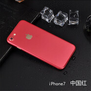 軒創(chuàng)  iPhone7 plus手機(jī)背膜iPhone6S后膜蘋(píng)果6/7plus全包邊保護(hù)膜后蓋貼紙