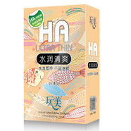 玩美 避孕套100只 男用大油量玩美超薄安全套大包裝酒店避孕套女用夜場套成人情趣性計(jì)生用品 玩美玻尿酸避孕套3盒共264只裝