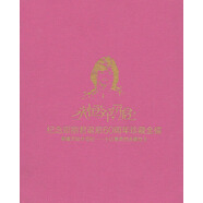 永恒鄧麗君上部（17CD）紀念鄧麗君誕辰60周年珍藏限量版