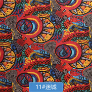 富羽萊（fuyulai）印花棉麻服裝布料復(fù)古民族風(fēng)波西米亞面料手工DIY桌布拼布東南亞 迷城(半米價)