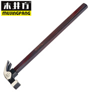 木井方 高碳鋼羊角錘木工榔頭多功能起釘錘 帶強(qiáng)磁 工地羊角錘榔頭 油漆柄方頭10-OZ彎角（錘頭6兩）