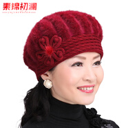 素錦初瀾 毛線帽子女冬季韓版花朵加厚保暖兔毛媽媽帽月子帽戶外套頭中老年老人帽 酒紅