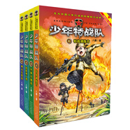 特種兵學(xué)校之少年特戰隊（套裝共4冊）