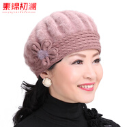 素錦初瀾 毛線帽子女冬季韓版花朵加厚保暖兔毛媽媽帽月子帽戶外套頭中老年老人帽 豆沙紫