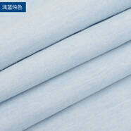牛仔布料面料 純棉服裝薄厚褲子裙子夏季純色水洗印花布 襯衫布料 淺藍(lán)純色(純棉)