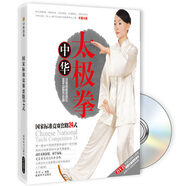 中華太極拳國家標(biāo)準(zhǔn)競賽套路24式（修訂版）（附DVD光盤1張）