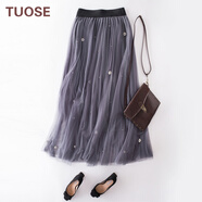 TUOSE 半身裙 夏季新款韓版網(wǎng)紗中長款高腰顯瘦釘珠百褶蓬蓬半身裙 灰色 均碼