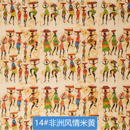 富羽萊（fuyulai）印花棉麻服裝布料復(fù)古民族風(fēng)波西米亞面料手工DIY桌布拼布東南亞 非洲風(fēng)情米黃(半米價)