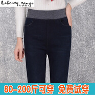 自由探戈2025秋冬牛仔褲女高腰松緊腰彈力修身200斤小腳長褲新款加絨加厚 黑色加絨 28(2尺1)