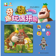 熊熊樂園奇趣玩偶拼圖驕傲的吉吉 驕傲的吉吉