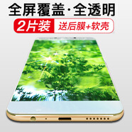 索聚適用 榮耀手機(jī)鋼化膜 榮耀8 青春版 全屏覆蓋透明抗藍(lán)光鋼化手機(jī)貼膜 榮耀8青春版【2 張裝】【全屏透明高清版】