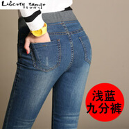 自由探戈2025冬季高腰牛仔褲女長(zhǎng)褲子韓版松緊腰小腳九分顯瘦加絨加厚保暖 淺藍(lán)色(九分褲)單褲 26