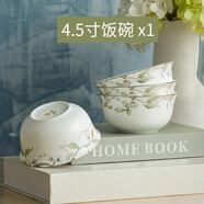 瓷秀源碗家用西式餐具單個(gè)陶瓷碗碟大號米飯碗面碗 4.5英寸飯碗1個(gè)