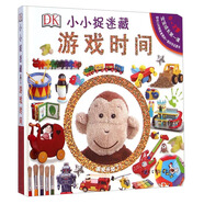 DK小小捉迷藏（游戲時間）
