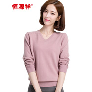恒源祥100純羊毛衫女士v領(lǐng)春秋季薄款純色針織衫休閑百搭套頭玫紅色毛衣 粉紅 S (155)