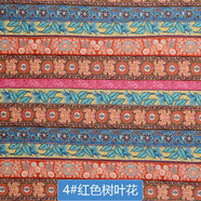 富羽萊（fuyulai）印花棉麻服裝布料復古民族風(fēng)波西米亞面料手工DIY桌布拼布東南亞 紅色樹(shù)葉花(半米價(jià))
