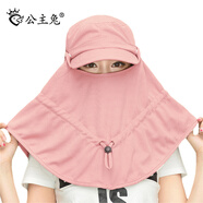 公主兔 遮陽(yáng)帽子防紫外線太陽(yáng)帽夏天女士韓版遮臉男士戶外護(hù)脖騎車防曬 粉色 可調(diào)節(jié)(送防曬袖套)