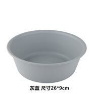 FaSoLa 洗臉盆家用加厚塑料洗菜盆學(xué)生兒童寶寶洗衣盆面盆 灰藍(lán)色 小號26*9cm