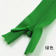 邁利達(dá) 隱形拉鏈女裝婚紗裙子褲子拉鏈3#隱形閉尾拉鏈蕾絲邊拉鏈 綠色3條 25cm
