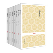 國(guó)學(xué)經(jīng)典叢書：唐宋八大家文集（套裝共8冊(cè)）