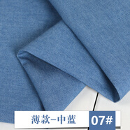 水洗牛仔布料 純棉外套褲子襯衫服裝面料夏季薄 裙子棉布布料 7#薄款-中藍(半米價)