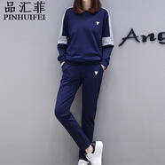 品匯菲大碼女裝衛(wèi)衣套裝春夏季加肥微胖mm氣質(zhì)顯瘦遮肚休閑運(yùn)動服兩件套 藍(lán)色 常規(guī) 17508 5XL 建議180-200斤