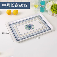 郝魅 密胺仿瓷長(cháng)方形托盤(pán) 歐式青花瓷餐盤(pán) 加厚塑料茶盤(pán)水杯盤(pán)子托盤(pán) 中號密胺長(cháng)盤(pán)