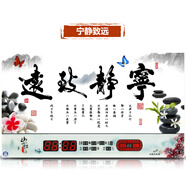 康巴絲（COMPAS）數碼萬(wàn)年歷電子掛鐘客廳簡(jiǎn)約創(chuàng  )意鐘表日歷鐘表 寧靜致遠 26英寸 95*55厘米