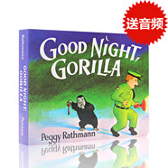 英文原版繪本 Good Night Gorilla 晚安大猩猩 紙板書 吳敏蘭書單早教啟蒙讀本 送音頻