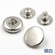 邁利達(dá)  金屬銅四合扣 牛仔褲外套羽絨服鈕扣按扣風(fēng)衣扣 655型10mm銀色6套