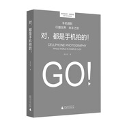 對，都是手機拍的！