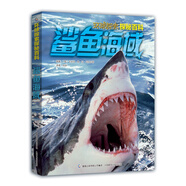 Discovery環(huán)球探索探秘百科 鯊魚海域