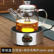 御壺堂 茶壺茶器加厚蒸氣加熱泡茶耐熱水果電水壺智能自動(dòng)紅茶水壺套裝保溫皇子歐美上水玻璃蒸S 02款銀色陶爐套裝送4杯
