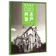 綠色城市O2O：養(yǎng)老地產(chǎn)