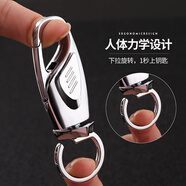 艾仕圖汽車遙控鑰匙扣套鎖匙扣 亮鉻色 奧迪A3A4LA6LQ7Q5Q3A1S3A5A8
