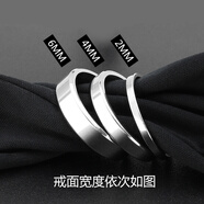 璟格格 潮男女士光面光圈素圈學(xué)生情侶黑色戒指小指尾單身指環(huán)尾戒186 4MM鋼色 7號(hào)