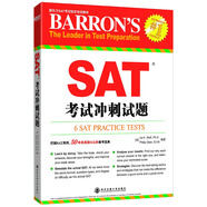 新東方 SAT考試沖刺試題