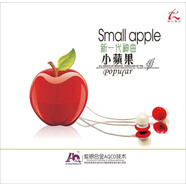 AQ系列 中中文舞曲合輯 《小蘋果》（2CD）（京東專賣）