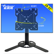 威視朗【新品】19-32英寸桌面液晶支架觸摸屏顯示器電腦底座AOC戴爾三星飛利浦電視機(jī)掛架小米32寸 新品上市(19-22-24-27-28-32寸)