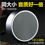 音符樂(lè)動(dòng) Voxdance德國(guó)小鋼炮無(wú)線藍(lán)牙音箱HiFi收銀低音炮便攜音響高音不破長(zhǎng)續(xù)航加厚鋼制聲腔 極光銀