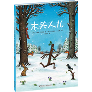 [正版舊書] 木頭人兒   用過部分筆記，正版擇優(yōu)發(fā)