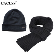 CACUSS羊毛毛線帽男士雙層加絨加厚保暖護(hù)耳帽翻邊冬季針織帽子男Z0079 帽子圍巾兩件套