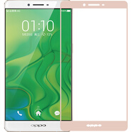 拓蒙適用于oppoR7plus全屏鋼化膜屏幕復蓋高清弧邊手機貼膜玻璃保護膜R7PlusM 全屏高清防指紋抗藍光版-土豪金