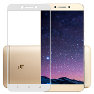 拓蒙 樂(lè )視2/2pro鋼化膜手機貼膜全屏覆蓋高清屏幕玻璃保護膜適用于 樂(lè )視3pro無(wú)色高清抗藍光版邊緣白色+支架