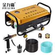 金力霸380型家用高壓洗車機(jī)洗車神器手推式220v全自動(dòng)高壓清洗機(jī)電動(dòng)洗車器洗車水槍自吸式刷車泵 標(biāo)配（15米管+金屬銅槍）
