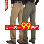 （2件99元）斗戰(zhàn)袋鼠秋冬新款男士休閑褲寬松直筒免燙中老年長(zhǎng)褲高腰商務(wù)休閑男褲厚款 卡其色+軍綠色（厚款） 31碼2尺4腰圍